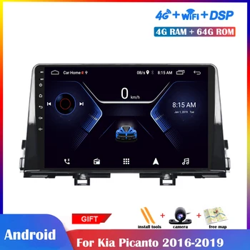9 inch Android Multimedia Player For Kia Picanto 2017-2019 Car Bluetooth IPS GPSRadio Stereo Wifi Navigation DSP Car
9 inch Android Multimedia Player For Kia Picanto 2017-2019 Car Bluetooth IPS GPSRadio Stereo Wifi Navigation DSP Car