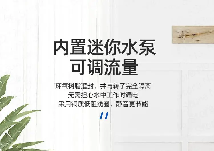 Self-circulating Small Ecological Fish Tank Acrylic Cover