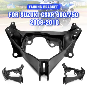 New Front Upper Stay Fairing Bracket Mount Aluminum For Suzuki GSXR GSX-R 600 750 2008-2009 2010 Headlight Headlamp Holder
New Front Upper Stay Fairing Bracket Mount Aluminum For Suzuki GSXR GSX-R 600 750 2008-2009 2010 Headlight Headlamp Holder
