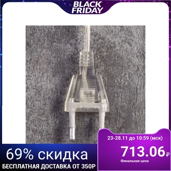 Street figure "Snowflake white", 53х53х3.5 cm, plastic, 220V, 3 m wire, fixing, WHITE 3612444
Street figure "Snowflake white", 53х53х3.5 cm, plastic, 220V, 3 m wire, fixing, WHITE 3612444
