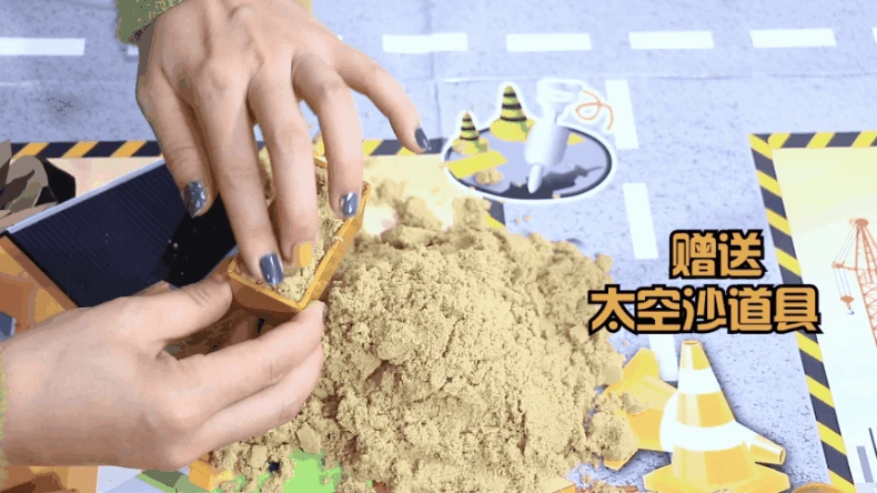 模具.gif