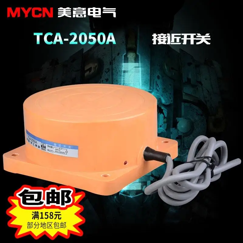New brand original ZYCN Proximity switch sensor TCA-2050A cylindrical distance sensor switch 2nd line 220v normally open
New brand original ZYCN Proximity switch sensor TCA-2050A cylindrical distance sensor switch 2nd line 220v normally open
