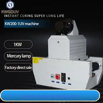 New KW200-1 UV UV curing machine UV glue ink drying box small desktop TYPE UV curing furnace
New KW200-1 UV UV curing machine UV glue ink drying box small desktop TYPE UV curing furnace