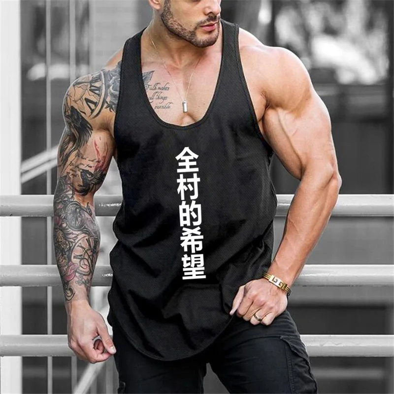 Mens Clothing Bodybuilding Sleeveless Shirt New Fashion Fitness Quick-drying Stretch Vest Mesh Gym Tank Top Men Muscle Singlets
Mens Clothing Bodybuilding Sleeveless Shirt New Fashion Fitness Quick-drying Stretch Vest Mesh Gym Tank Top Men Muscle Singlets