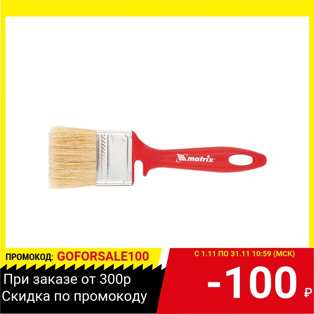 Flute brush MATRIX 83351 35x10mm Interior for home Rollers painting Paint Application Supplies Wall Treatments Improvement | Обустройство