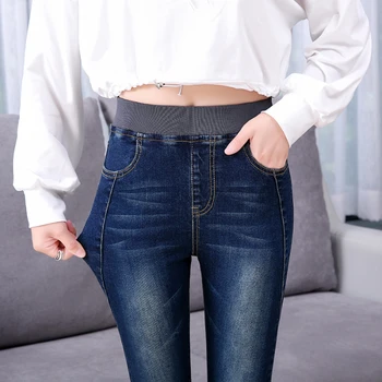Jeans Woman High Waist Plus Size Skinny Elastic Waist Full Length Gray Black Blue Denim Pencil Pants 100kg
Jeans Woman High Waist Plus Size Skinny Elastic Waist Full Length Gray Black Blue Denim Pencil Pants 100kg