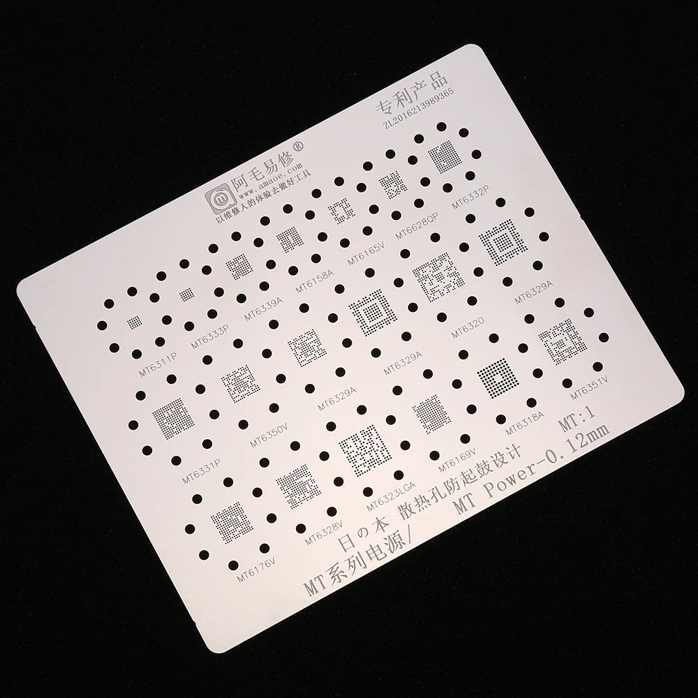 BGA Reballing Stencil for MT6311P MT6333P MT6339A MT6158A MT6165V MT6628QP MT6169V MT6318A Power IC BGA Reballing Soldering Net
BGA Reballing Stencil for MT6311P MT6333P MT6339A MT6158A MT6165V MT6628QP MT6169V MT6318A Power IC BGA Reballing Soldering Net