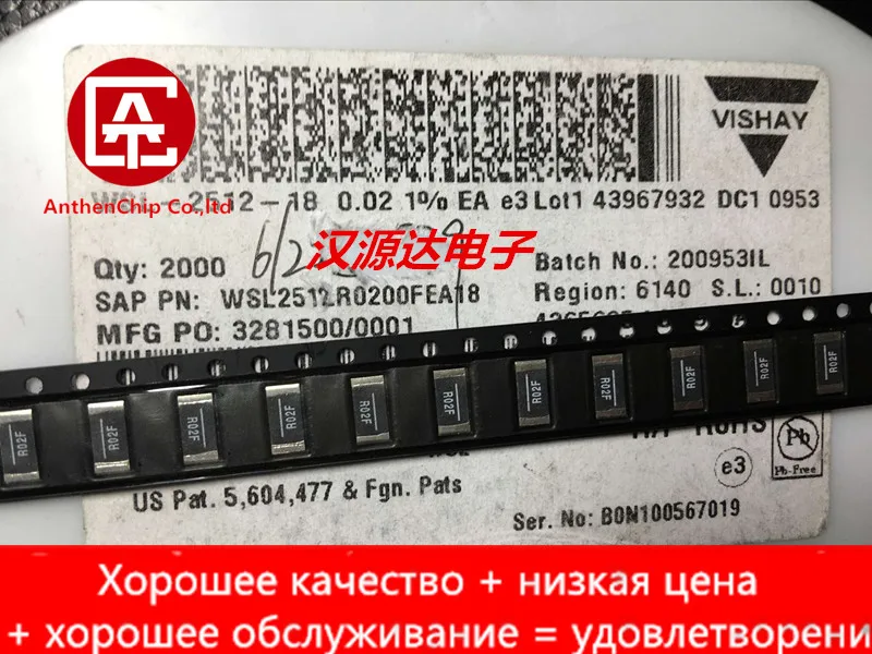 Оригинальный Новый WSL2512R0200FEA18 оригинальный импортный чиповый сплав резистор 2512 0.02R R02F 1% 2W, 10 шт.
Оригинальный Новый WSL2512R0200FEA18 оригинальный импортный чиповый сплав резистор 2512 0.02R R02F 1% 2W, 10 шт.