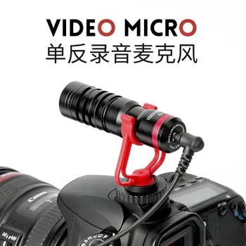 professional camera microphone 3.5mm Plug Mini Portable DSLR Digital Video Phone Video Camera For iPhone Cardioid Mic Condenser
professional camera microphone 3.5mm Plug Mini Portable DSLR Digital Video Phone Video Camera For iPhone Cardioid Mic Condenser