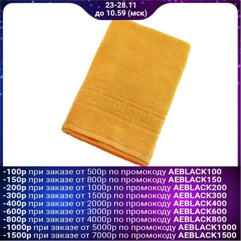 Terry towel monophonic Antey color yellow 50 * 90cm 100% cotton 430 g / m2 751657
Terry towel monophonic Antey color yellow 50 * 90cm 100% cotton 430 g / m2 751657