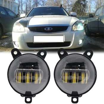 For Lada Priora LED Driving Fog Lamp 2PCS 3.5Inch Round Led Fog Lights 30W 6000K waterproof
For Lada Priora LED Driving Fog Lamp 2PCS 3.5Inch Round Led Fog Lights 30W 6000K waterproof