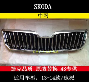 Car Accessories High Quality ABS Painted Car Front Grill, Water tank Cover Front Grill Grill For Skoda Superb 2013-2015
Car Accessories High Quality ABS Painted Car Front Grill, Water tank Cover Front Grill Grill For Skoda Superb 2013-2015