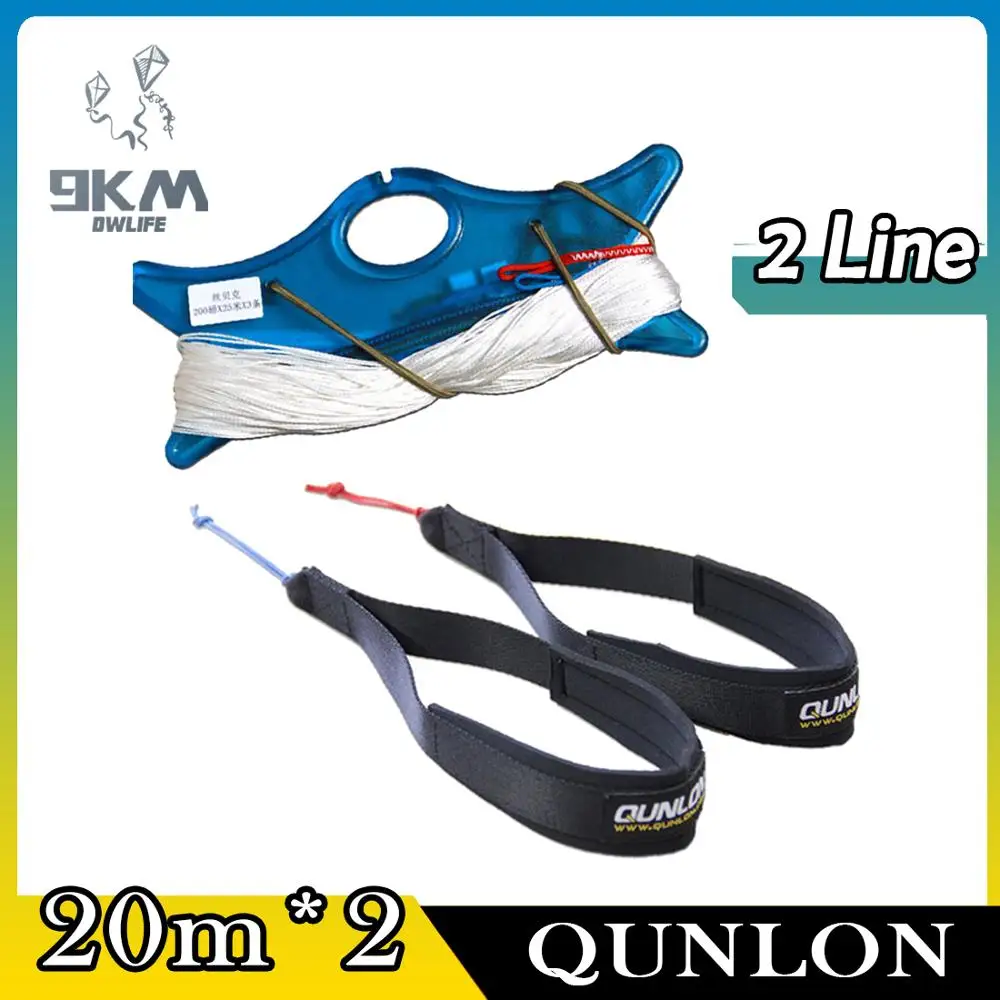 Professional Dual Line Nylon Kite Wrist Strap With Dyneema Flying Line String for Outdoor Adults Power Kitesurfing Accessory
Professional Dual Line Nylon Kite Wrist Strap With Dyneema Flying Line String for Outdoor Adults Power Kitesurfing Accessory