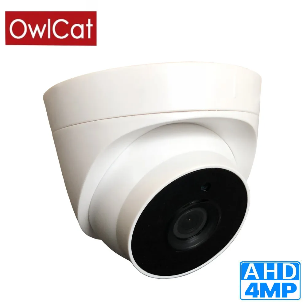 AHD Camera Full HD 1080P 2MP 4MP Indoor Dome Home Security Camera With 3pcs Array Led Night Vision Surveillance Camera PAL/NTSC
AHD Camera Full HD 1080P 2MP 4MP Indoor Dome Home Security Camera With 3pcs Array Led Night Vision Surveillance Camera PAL/NTSC