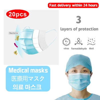 50PCS High Quality Mask Earloop Face Mouth Masks Three-layer Protective Mask Anti-pollution Mask Anti-dust Mask mascherina kids
50PCS High Quality Mask Earloop Face Mouth Masks Three-layer Protective Mask Anti-pollution Mask Anti-dust Mask mascherina kids