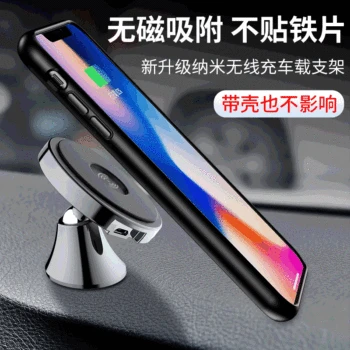New Style Wireless Charger On-board Bracket 10W Mobile Phone Quick Charger Clip Automobile Navigator Spacious Adsorption Bracket
New Style Wireless Charger On-board Bracket 10W Mobile Phone Quick Charger Clip Automobile Navigator Spacious Adsorption Bracket