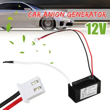 DC 12V Compact Air Negative Ion Anion Generator Ionizer Purifiers Cleaner Car Tool Removal Dust Formaldehyde Car Air Generation
DC 12V Compact Air Negative Ion Anion Generator Ionizer Purifiers Cleaner Car Tool Removal Dust Formaldehyde Car Air Generation