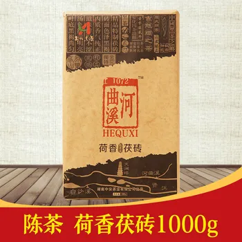 2012 Hunan,China Anhua Lotus Fragrant Dark Tea 1000g Brick Tea for Eliminate Fatigue Reduce Fat Lose Weight
2012 Hunan,China Anhua Lotus Fragrant Dark Tea 1000g Brick Tea for Eliminate Fatigue Reduce Fat Lose Weight