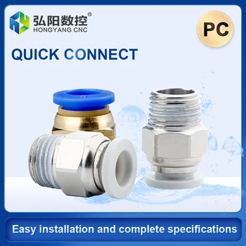 PC Pneumatic Components Straight Threaded Trachea Quick Connect Solenoid Valve Pneumatic Trachea Quick Plug
PC Pneumatic Components Straight Threaded Trachea Quick Connect Solenoid Valve Pneumatic Trachea Quick Plug