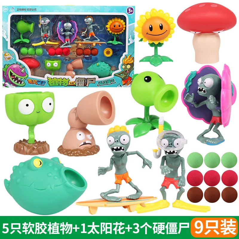 PVZ Plants vs Zombies Peashooter PVC Action Figure Model Boxed Plant Zombie Action shooting toy Children's birthday gifts
PVZ Plants vs Zombies Peashooter PVC Action Figure Model Boxed Plant Zombie Action shooting toy Children's birthday gifts