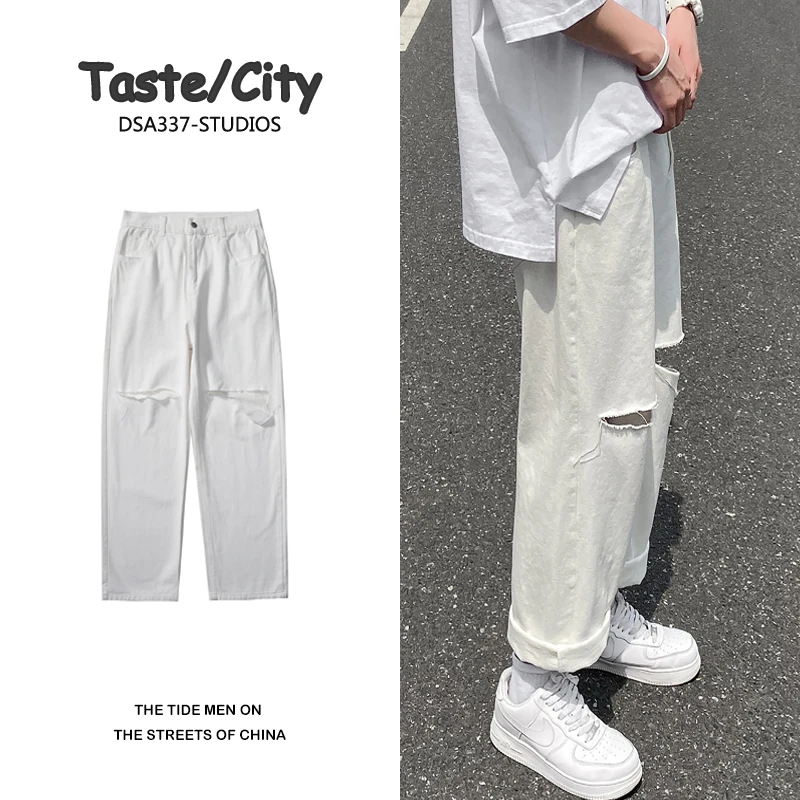 Summer Straight Jeans Men's Fashion Solid Color Casual Hole Jeans Men Streetwear Wild Loose Hip Hop Hole Denim Pants Mens S-2XL
Summer Straight Jeans Men's Fashion Solid Color Casual Hole Jeans Men Streetwear Wild Loose Hip Hop Hole Denim Pants Mens S-2XL