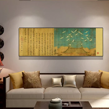 Traditional Chinese Calligraphy Canvas Art Posters and Prints Scandinavian Wall Picture for Living Office Room
Traditional Chinese Calligraphy Canvas Art Posters and Prints Scandinavian Wall Picture for Living Office Room