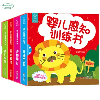 Infant Perception Training Book Child Enlightenment Cognition Visual Tactile Sensory Stimulation Chinese English Bilingual
Infant Perception Training Book Child Enlightenment Cognition Visual Tactile Sensory Stimulation Chinese English Bilingual