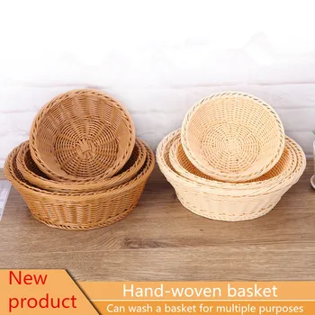 Reitou Storage Basket Cosmetics Storage Box Snack Basket Handmade Woven Fabric Tabletop Coffee Table Sundries Toy Key Basket
Reitou Storage Basket Cosmetics Storage Box Snack Basket Handmade Woven Fabric Tabletop Coffee Table Sundries Toy Key Basket
