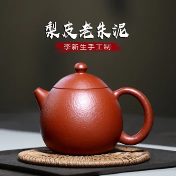 Chang tao 】 yixing pure manual recommended the teapot xin-sheng li pear skin zhu mud dragon egg pot of 250 cc
Chang tao 】 yixing pure manual recommended the teapot xin-sheng li pear skin zhu mud dragon egg pot of 250 cc