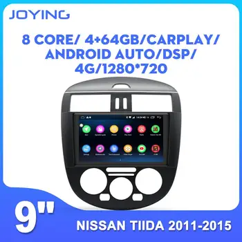 JOYING Android 8.1 car radio GPS Player Navigation head unit Multimidia Video Player for Nissan Tiida 2011-2015 stereo GPS WIFI
JOYING Android 8.1 car radio GPS Player Navigation head unit Multimidia Video Player for Nissan Tiida 2011-2015 stereo GPS WIFI