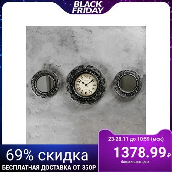 Wall clock, series: Interior, "Batea" with mirrors, silvery, d = 30 cm 3014880
Wall clock, series: Interior, "Batea" with mirrors, silvery, d = 30 cm 3014880