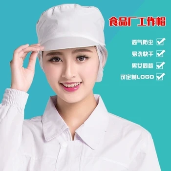 Food factory work cap white sanitary net cap sterile food cap dust-proof oil dust-free work cap sunscreen
Food factory work cap white sanitary net cap sterile food cap dust-proof oil dust-free work cap sunscreen