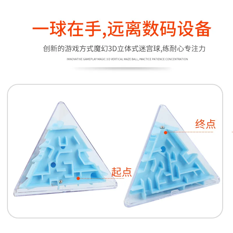 Hot Sales 3D Maze Intelligence Roll-on Educational Toy Triangular Roll-on Maze Pressure Reduction Toy
Hot Sales 3D Maze Intelligence Roll-on Educational Toy Triangular Roll-on Maze Pressure Reduction Toy