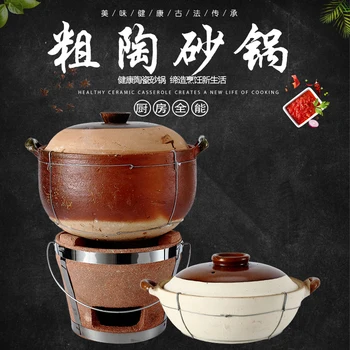Charcoal hot soup rice cooking pot small furnace carbon pottery household old-fashioned clay stove stew pan saucepan casserole
Charcoal hot soup rice cooking pot small furnace carbon pottery household old-fashioned clay stove stew pan saucepan casserole