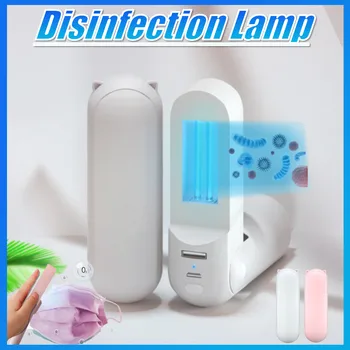 Portable UV Light Sanitizer Wand Ultraviolet Disinfection Lamp USB Charging UVC Sterilizer Light Can Use as Power Bank
Portable UV Light Sanitizer Wand Ultraviolet Disinfection Lamp USB Charging UVC Sterilizer Light Can Use as Power Bank