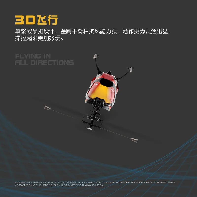 Weili V913 Four-Channel Stand-up 2.4G Liquid Crystal Remote Control Helicopter Large Remote Control Aircraft
Weili V913 Four-Channel Stand-up 2.4G Liquid Crystal Remote Control Helicopter Large Remote Control Aircraft