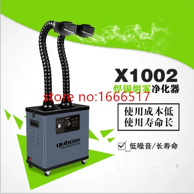 Soldering Smoke Absorber Fume Extractor Air Cleaner Filter X1002 CE Double Head ATT
Soldering Smoke Absorber Fume Extractor Air Cleaner Filter X1002 CE Double Head ATT