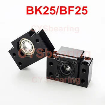1 set BK25 fixed end support + BF25 free end support for SFU2505 ballscrew, ball screw end support with nut for CNC router XYZ
1 set BK25 fixed end support + BF25 free end support for SFU2505 ballscrew, ball screw end support with nut for CNC router XYZ
