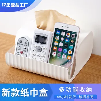 Xian Europe Television Tissue Box Creative Plastic Living Room Tissue Storage Box Multi-functional Desktop Tissue Box
Xian Europe Television Tissue Box Creative Plastic Living Room Tissue Storage Box Multi-functional Desktop Tissue Box