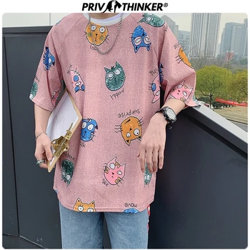 Privathinker Men Carton Printed Summer TShirts Male 2020 Funny Casual Short Sleeve Tee Men's Oversize Unisex Tshirt Korean
Privathinker Men Carton Printed Summer TShirts Male 2020 Funny Casual Short Sleeve Tee Men's Oversize Unisex Tshirt Korean