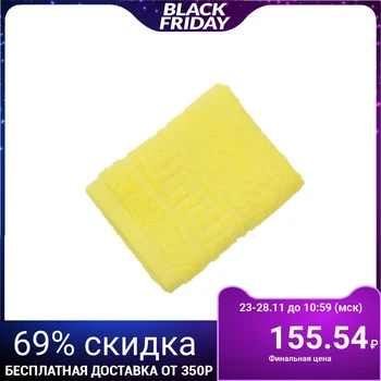 Terry towel monophonic Antey color lemon 40 * 70cm 100% cotton 430 g / m2 883822
Terry towel monophonic Antey color lemon 40 * 70cm 100% cotton 430 g / m2 883822