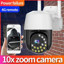 4G IP Camera PTZ 1080P 360° Ultra-Clear Recording Outdoor Indoor Security Surveillance Camera Camcorders With IR Night Vision
4G IP Camera PTZ 1080P 360° Ultra-Clear Recording Outdoor Indoor Security Surveillance Camera Camcorders With IR Night Vision