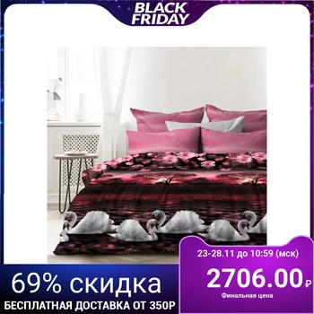 Bed linen 2sp Unison "Swan fidelity", size 175x215 cm, 200x220 cm, 70x70 cm - 2 pieces, coarse calico
Bed linen 2sp Unison "Swan fidelity", size 175x215 cm, 200x220 cm, 70x70 cm - 2 pieces, coarse calico