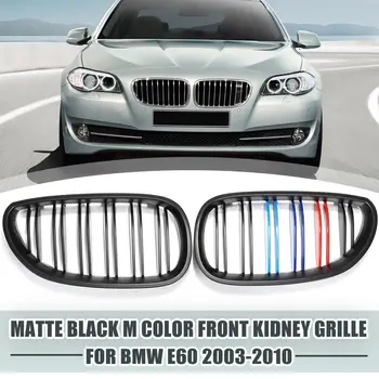 Matte&Gloss Black M-Color Replacement Car Front Kidney Grilles For BMW E60 2003-2006 2007 2008 2009 2010 Racing Sport Grille
Matte&Gloss Black M-Color Replacement Car Front Kidney Grilles For BMW E60 2003-2006 2007 2008 2009 2010 Racing Sport Grille
