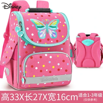 Disney elementary school bag 1-2 grade spine protection light weight Korean version of reflective net red school bag
Disney elementary school bag 1-2 grade spine protection light weight Korean version of reflective net red school bag