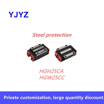 Linear Guide Rail Block HGH25CA/HGW25CC Linear Block Drive HGR25 for CNC Parts Strip protection
Linear Guide Rail Block HGH25CA/HGW25CC Linear Block Drive HGR25 for CNC Parts Strip protection