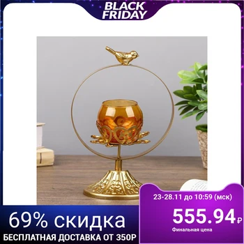 Candlestick metal, glass for 1 candle "Bird on a circle" gold 22x14.5x12 cm 4287491
Candlestick metal, glass for 1 candle "Bird on a circle" gold 22x14.5x12 cm 4287491