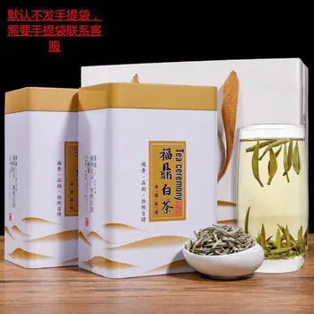 2020 Fujian Bai Cha White Tea Baihaoyinzhen New Tea Head Picking Before Ming for Lipid-lowering and Anti-fatigue
2020 Fujian Bai Cha White Tea Baihaoyinzhen New Tea Head Picking Before Ming for Lipid-lowering and Anti-fatigue