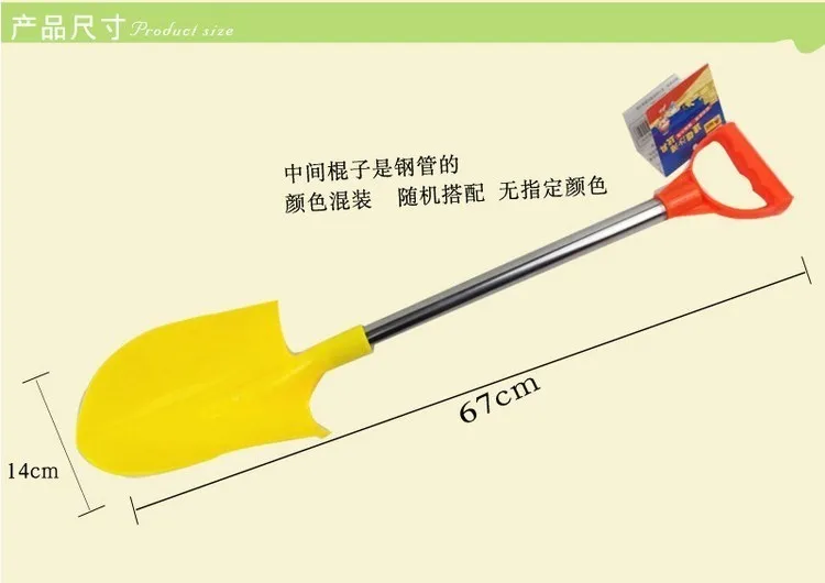 Large Size Children Beach Play with Water Shovel Spatula Plastic Dredging Shoveling Snow Snowman Tool Performance Props
Large Size Children Beach Play with Water Shovel Spatula Plastic Dredging Shoveling Snow Snowman Tool Performance Props