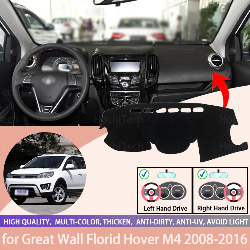Dash Mat Dashmat for Great Wall Florid Hover M4 2008-2016 Anti-Slip Mat Dashboard Cover Pad Sunshade Dashmat Carpet Accessories
Dash Mat Dashmat for Great Wall Florid Hover M4 2008-2016 Anti-Slip Mat Dashboard Cover Pad Sunshade Dashmat Carpet Accessories